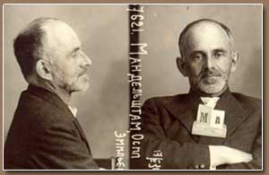 Osip Mandelstam